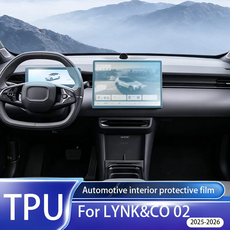 Matte Anti Glare Screen Protector - LYNK&CO 02 2025-2026 모델용 실내 LCD