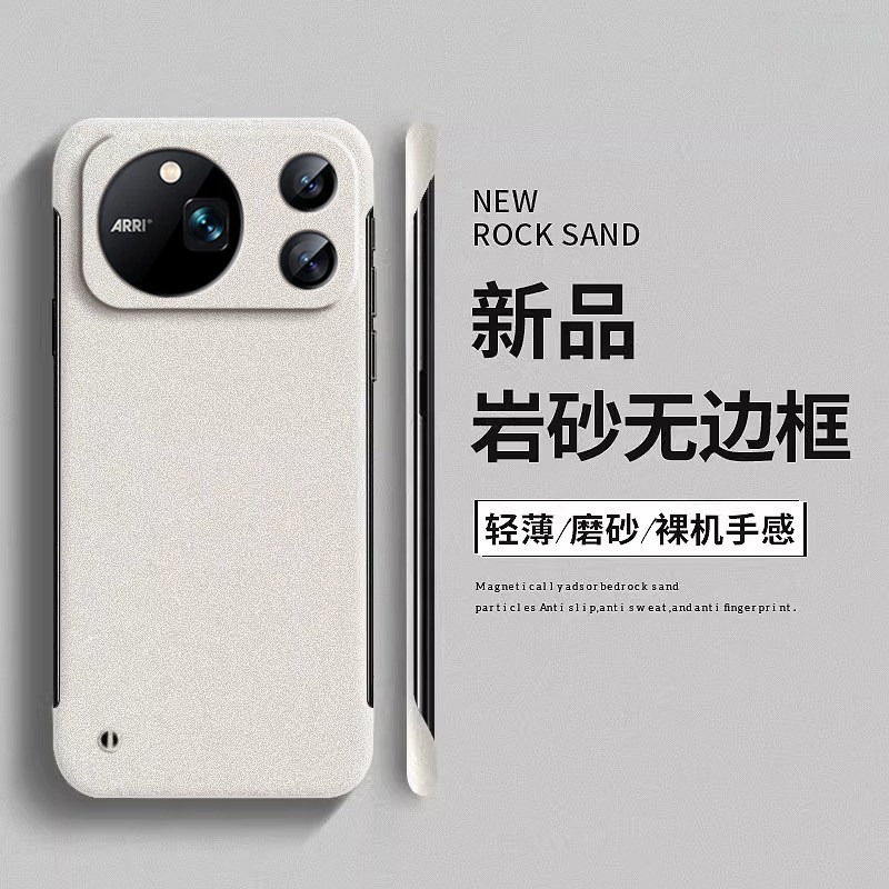 화웨이 아너 매직 9 프로 맥스 9용 사암 석재 질감의 - Ultra Thin Frameless Phone Cover 리뷰 및 가격